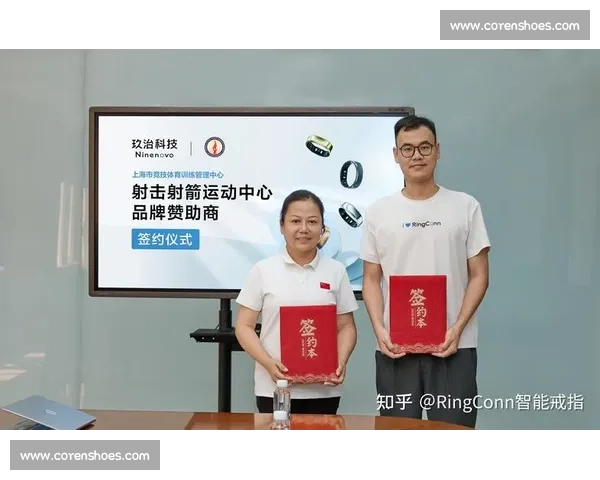 体育科学创新成果应用推动竞技水平提升与运动健康发展研究