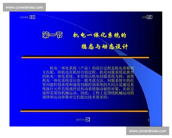 基于体育训练周期优化与运动表现提升的系统化方法研究与实践探索 基于体育训练周期优化与运动表现提升的系统化方法研究与实践探索