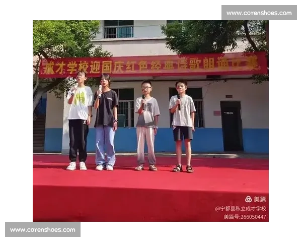 《在朗诵比赛中寻找自我表达的力量与突破》