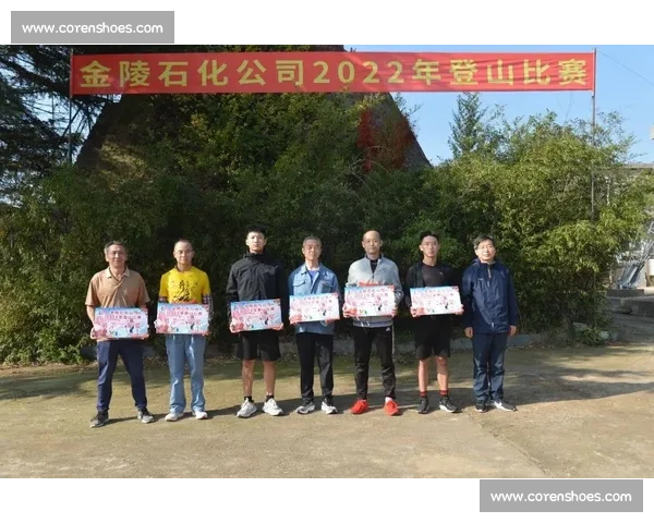 团结拼搏勇攀高峰全力以赴迎接挑战为比赛加油动员讲话